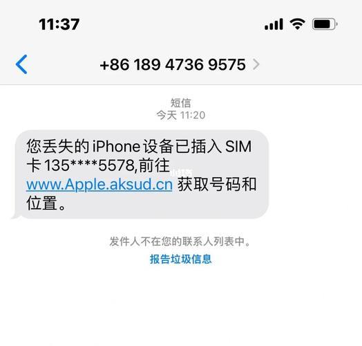 手机短信怎么找到以前的短信？