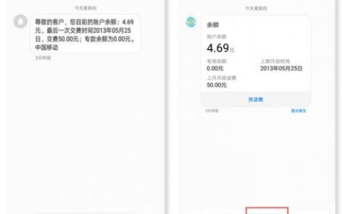 5G增强短信：短信的全新升级