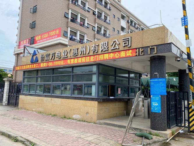 惠州市博罗县龙溪镇劳动局电话是多少？