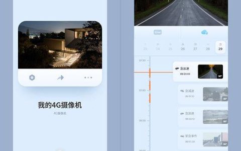 5G看家旧版本：下载安装及使用教程
