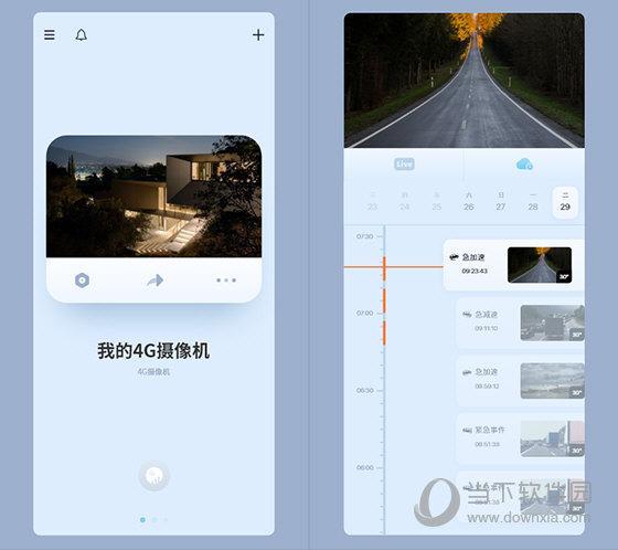 5G看家旧版本：下载安装及使用教程