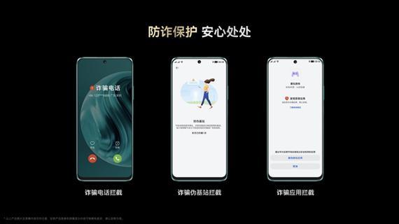 微微小号网络电话下载：保护隐私，畅享沟通