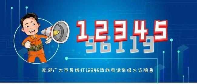 96119为什么是空号？