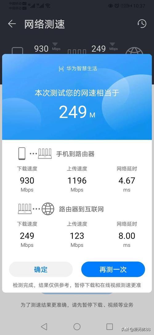 1000兆宽带是多少带宽？