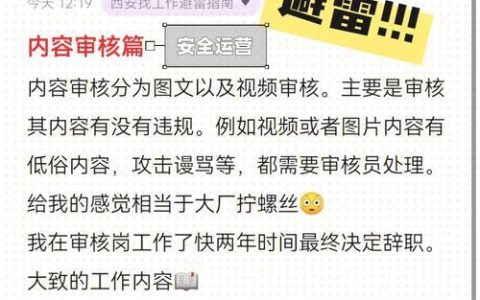 西安通讯录：您的城市生活指南