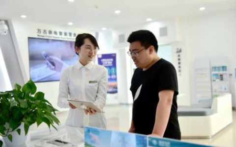 北仑供电营业厅电话