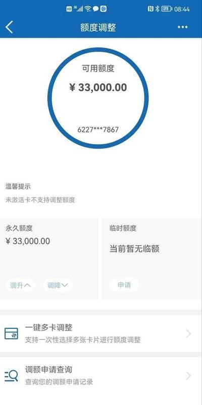 信用卡副卡申请：轻松共享信用额度