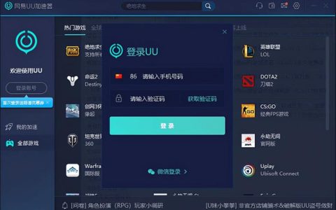 禁止Steam联网：详细教程和注意事项