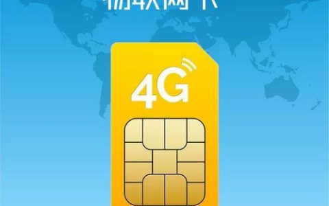 141物联网卡：全面解析