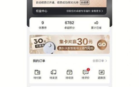 手机副卡欠费怎么办？如何避免副卡欠费？