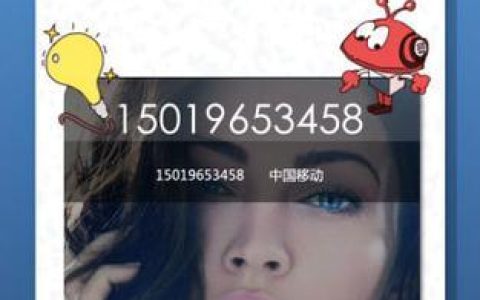 手机网络电话软件：省钱通话新选择
