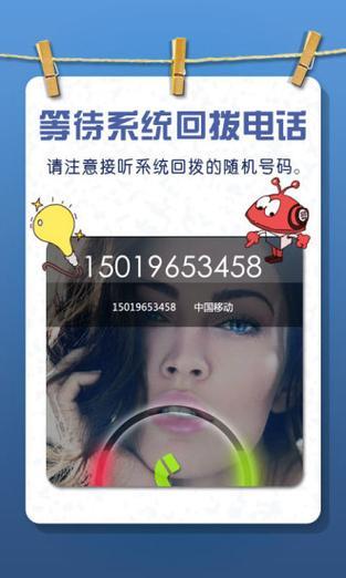 手机网络电话软件：省钱通话新选择