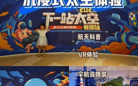 懒猫号出发：开启奇妙太空之旅