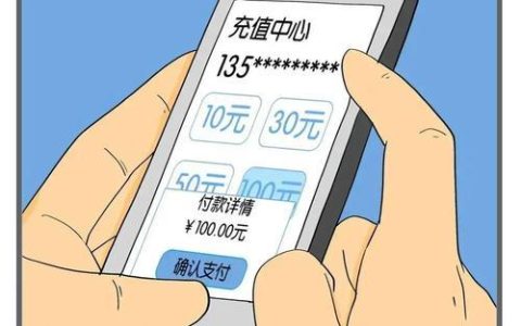 话费自动充值：告别停机烦恼，畅享便捷生活