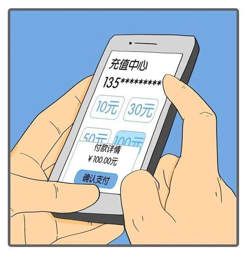 话费自动充值：告别停机烦恼，畅享便捷生活