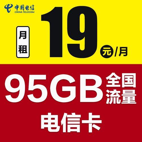 360GB流量卡：超大流量，畅享生活