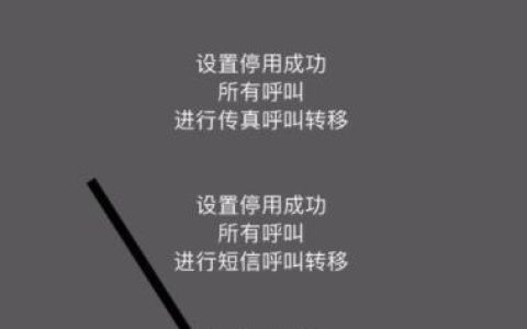 如何恢复空号？