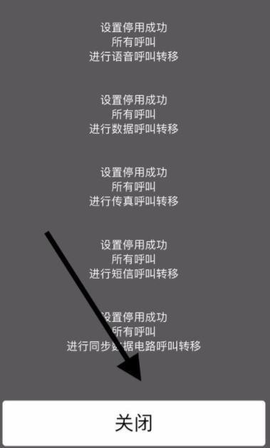 如何恢复空号？