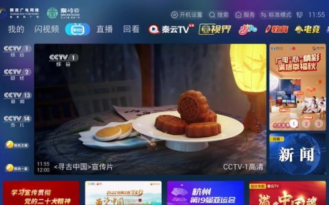 陕西广电网络新增高清频道，丰富用户收看体验