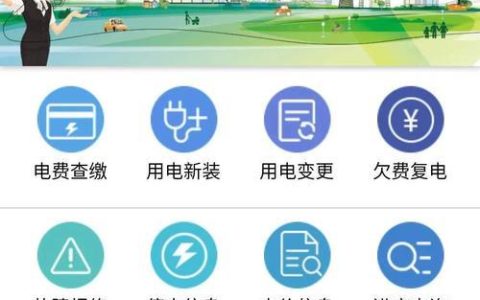 189.cn网上营业厅：便捷生活一站式服务