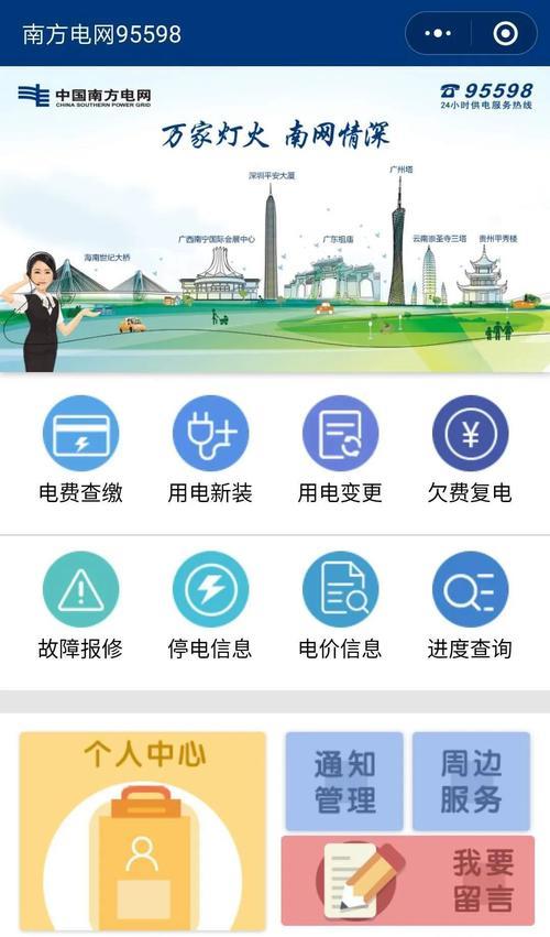 189.cn网上营业厅：便捷生活一站式服务