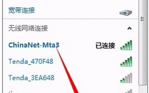 笔记本当无线路由器：随时随地共享网络