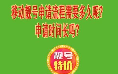 1555555手机靓号：寓意吉祥，价格不菲