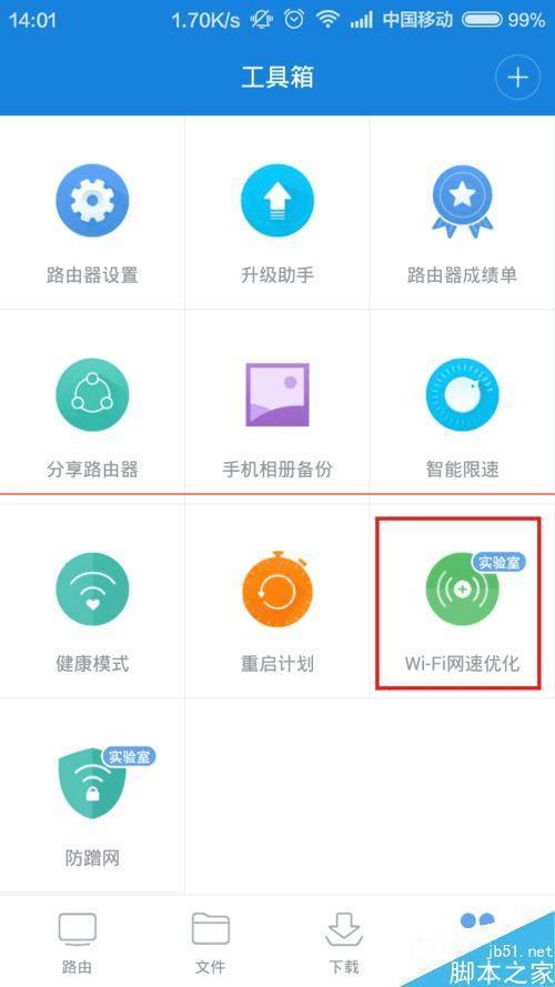 哪一个路由器穿墙和网速快？