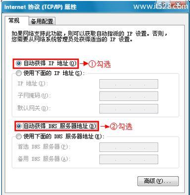 笔记本无线网不显示网络列表：原因及解决办法
