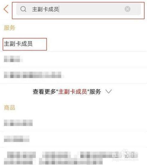 手机副卡取消：如何操作和注意事项？