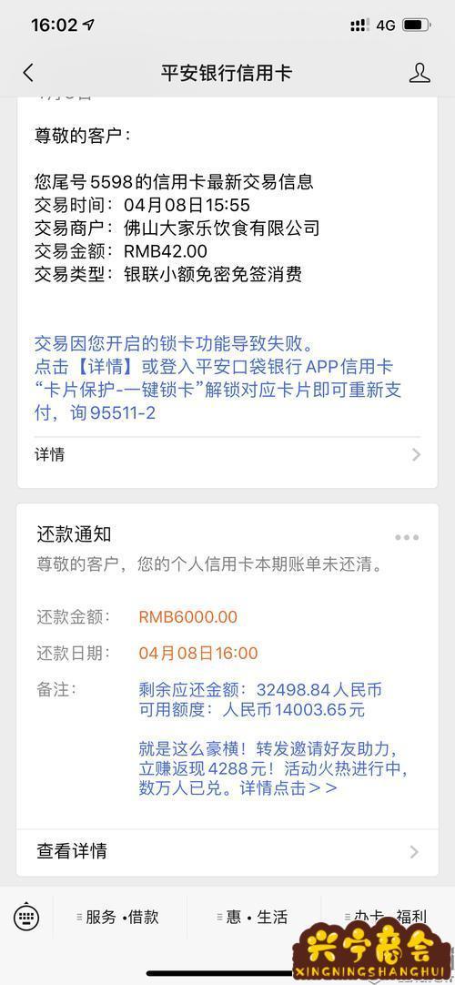 短信不提示怎么办？常见原因及解决方法