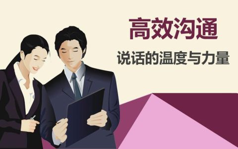 短信通道业务：助力企业高效沟通