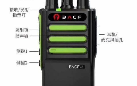 对讲机带宽：影响通话质量和距离的关键因素