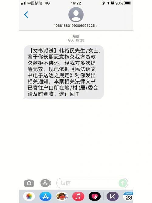 网贷联系人会打电话吗？