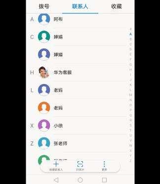 手机通讯录整理分类：告别杂乱，高效管理联系人