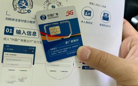 中国广电卡插上没信号怎么办？