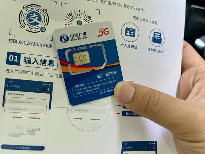 中国广电卡插上没信号怎么办？