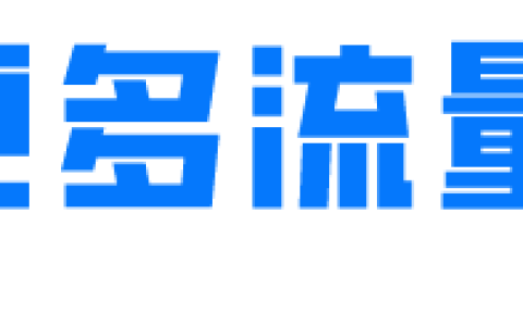 移动花卡29元80G流量套餐详情2024