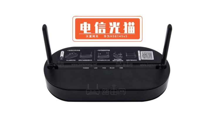 2025最新！电信光猫超级密码大全及破解方法（亲测有效）-1