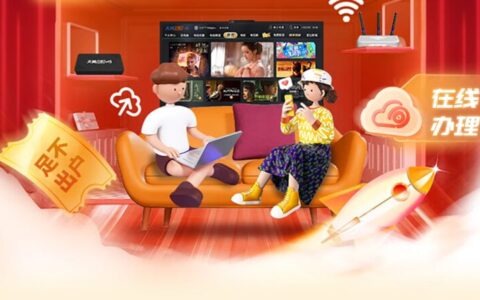 宽带和WiFi傻傻分不清？难怪你网速慢还总掉线！