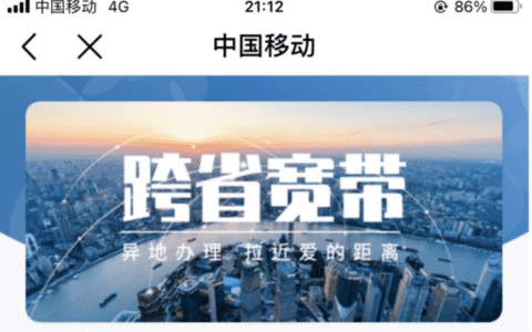 外地号码可以在本地装宽带吗？别急着换号，先看完这篇再决定