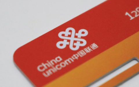 电信海象卡真的假的？