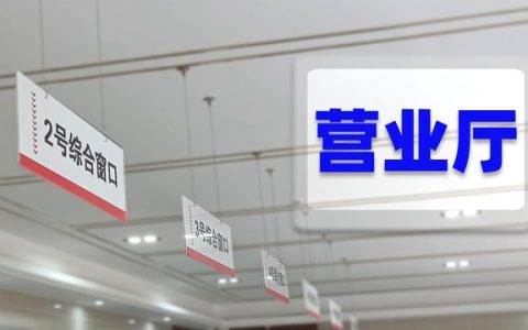 联通大王卡(新)30G定向流量怎么用？怎么收费？