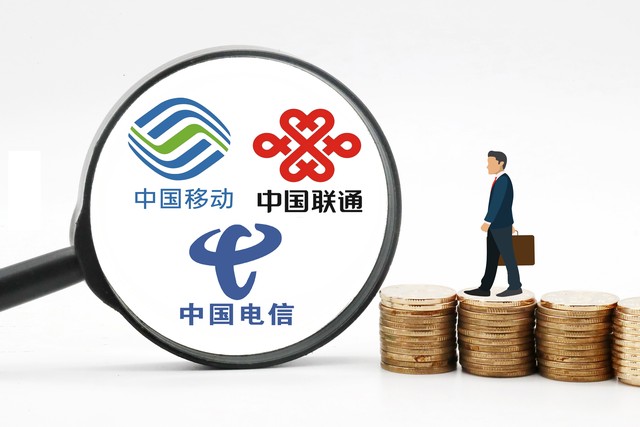2023年盐城移动通话时长高的套餐 江苏盐城移动套餐