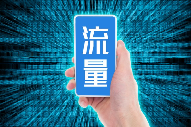 辽宁移动套餐价格表2023 辽宁移动套餐价格表