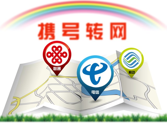 移动套餐表 移动套餐表格图片