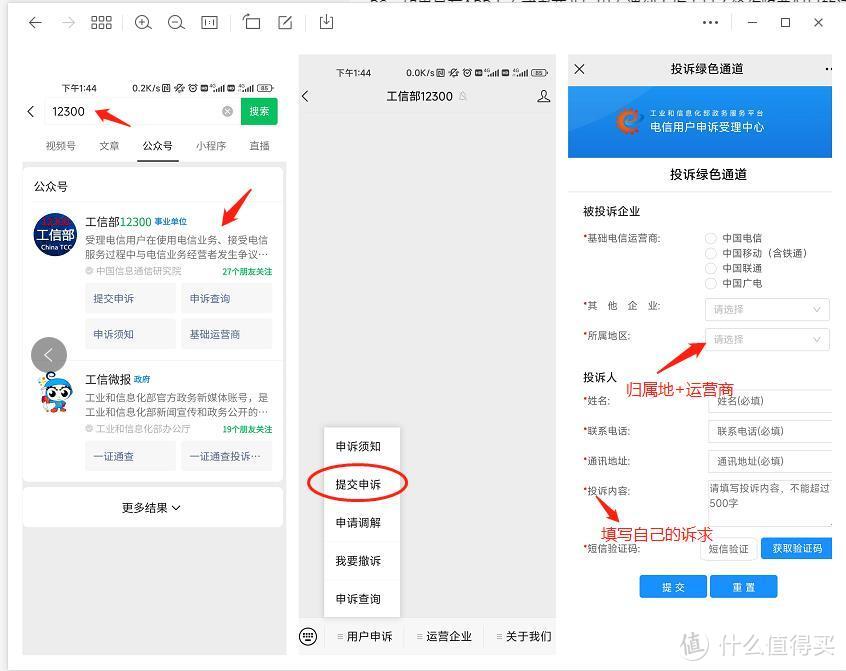 【不花冤枉钱】强烈推荐您了解，中国移动、电信、联通三大运营商保号攻略，不再当冤大头！