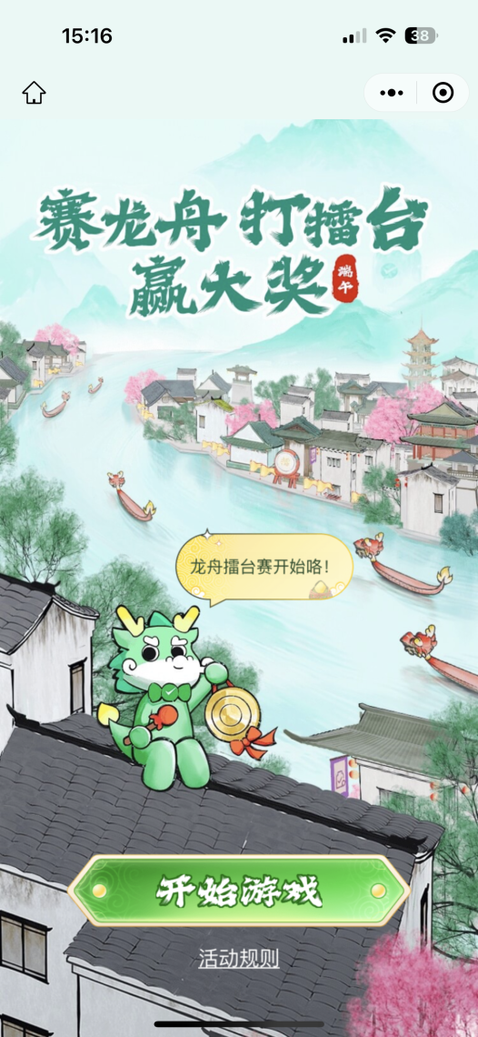 微信限时免费提现活动来了，速度！