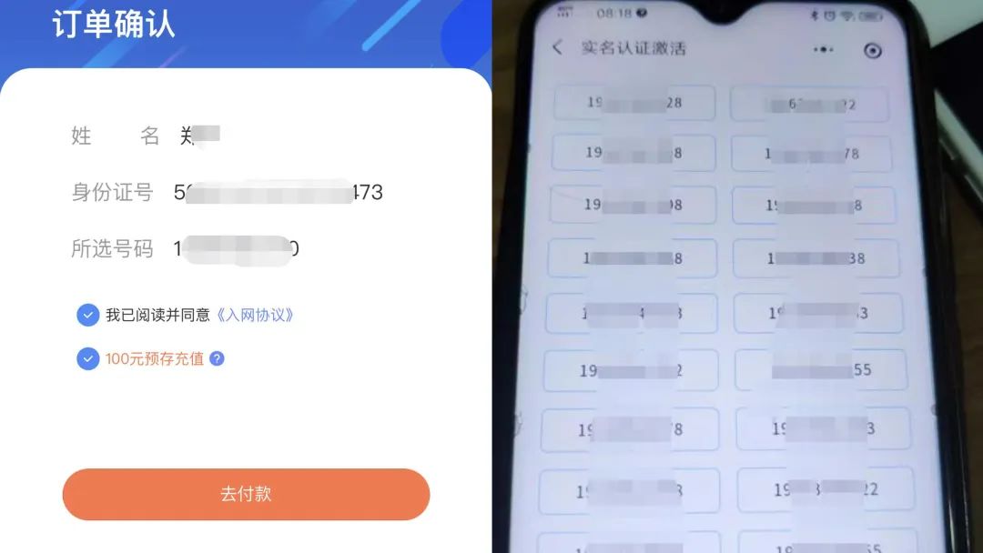 电信春晖卡官方申请入口（29元月租155G流量长期套餐）