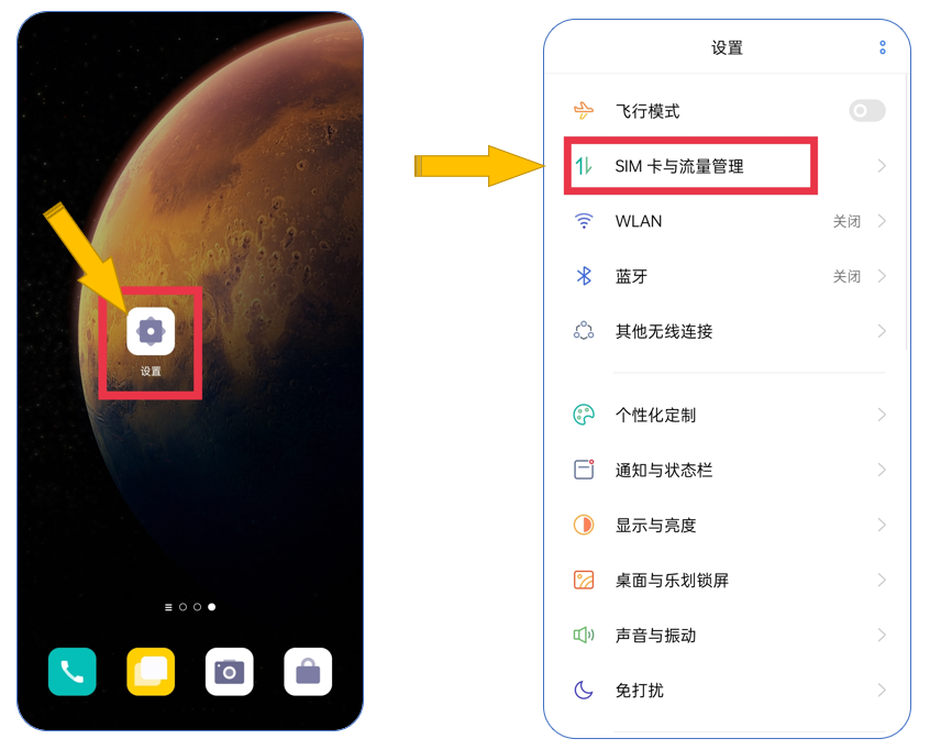 电信最佳APN接入点(电信4g网速最快的接入点) - 汽车时代网